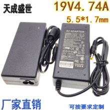 19V4.74A �Pӛ���Դ�m���� ���Qʽ�Դ������