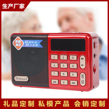 破冰者 輝邦KK-69老人便攜式插卡收音機聽戲機唱戲機播放器評書機