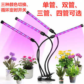 Led植物培植灯 Led植物培植灯批发 促销价格 产地货源 阿里巴巴