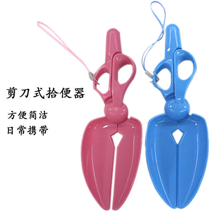 Amazon popular perro suministros de limpieza tijeras mango largo pinzas clip mierda pala suministros para mascotas