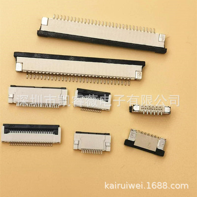 FPC掀盖式抽屉式连接器FFC排插插座 排座 间距脚距0.5 1.5高H2.0|ms
