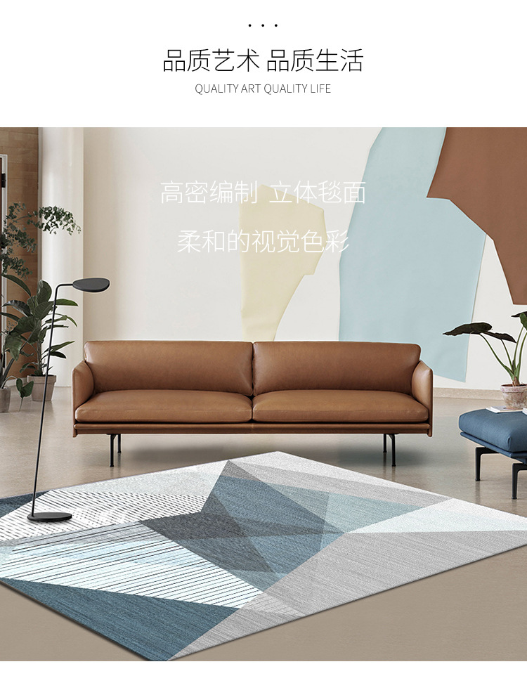北欧简约地毯,客厅茶几垫,卧室床边满铺毯,酒店地垫
