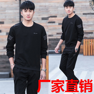 春秋季男女运动套装仿棉长袖跑步情侣款男休闲三杠运动服厂家批发