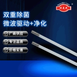 杀菌灯管;台式杀菌灯;紫外线灯