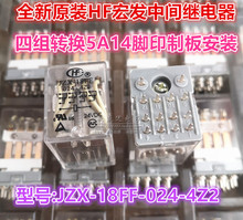ȫԭblHF^JZX-18FF-024-4Z2ĽMDQ14_5Aӡư尲b