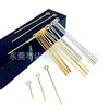 Golden beading needle stainless steel with beads, lights, switch key, wholesale, 0.8-1.0mm