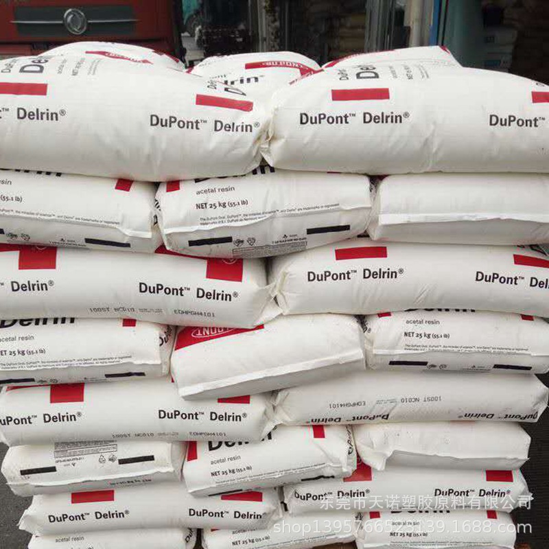 POM美国杜邦500P 耐磨POM低噪音齿轮原料 注塑级 汽车部件 高刚性