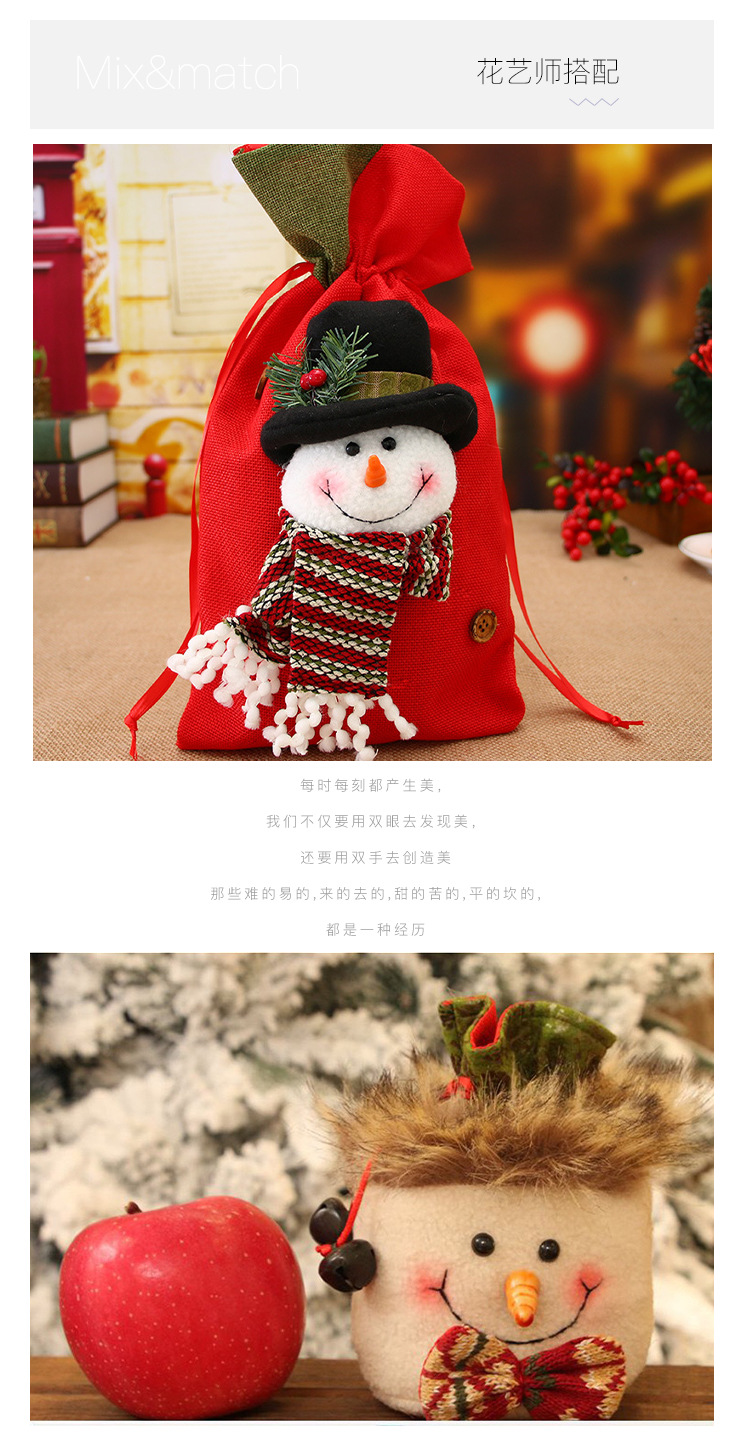 圣诞苹果手提袋详情4.jpg