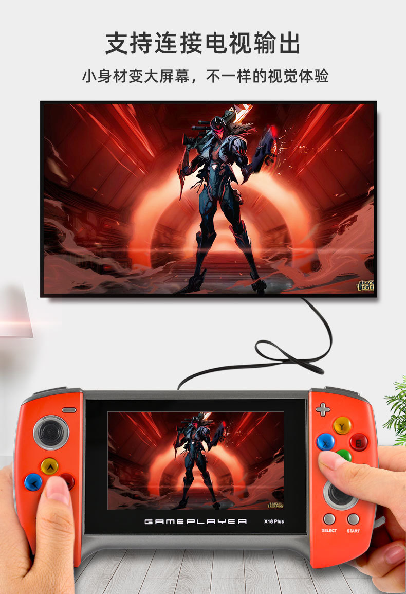 x18游戏机_06.jpg