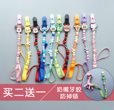 Bracelet Appease Rubber chain baby single Let go Japan Cartoon single Dental gum Chain