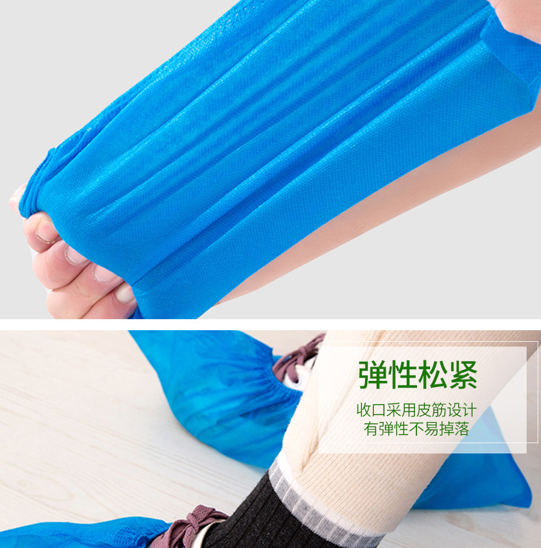 2无纺布鞋套a_009