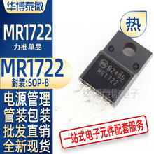 MR1722 TO-220F-5 ر任ѹ ȫ Ԫ