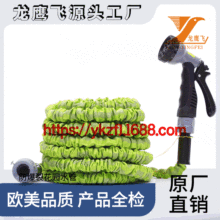 源头工厂家用花园伸缩水管便携可伸缩浇花园林工具高压洗车水枪