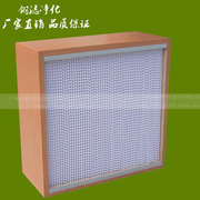净化车间木框有隔板高效空气过滤器玻纤纸隔板 铝隔板高效过滤器