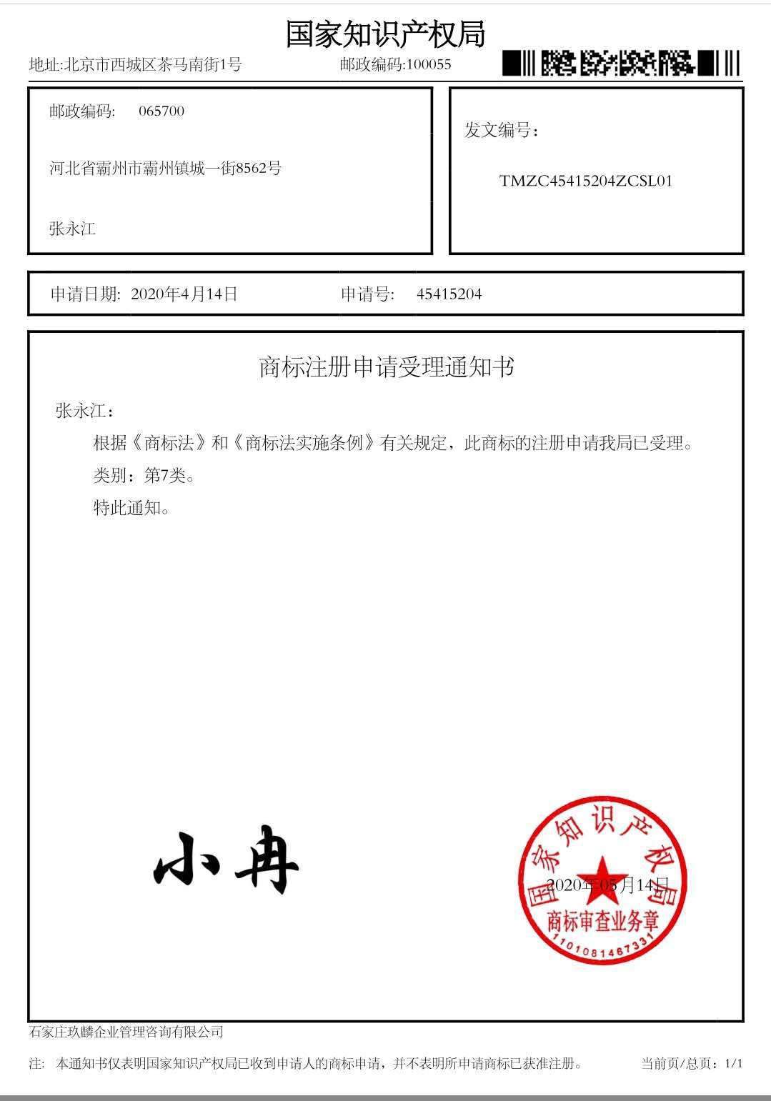 1db38955f90f9f4a2aeb9d126337f4