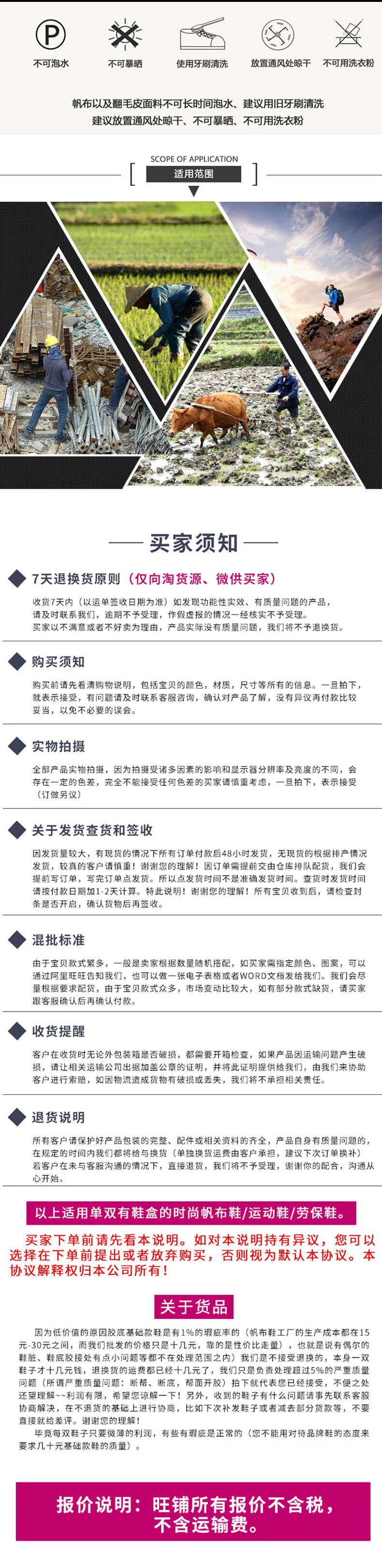 灰色健步详情页_04