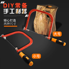 Multifunctional wire saw, small saw, handmade jigsaw, mini wire saw, woodworking tools, diy saw blade