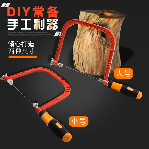 Multifunctional wire saw, small saw, handmade jigsaw, mini wire saw, woodworking tools, diy saw blade