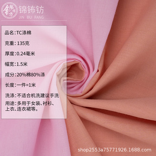 TC�����ﲼƽ�y�����r�����ϔ��aӡ���ײ��B��ȹ���r�ڴ��o�ϲ���