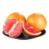 南非西柚 新鲜水果皮薄肉厚当季孕妇时令 红心葡萄柚包邮代发