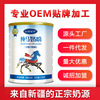 Kang Jixiang Powdered Milk Pure mare's milk Milk source factory oem A generation of fat