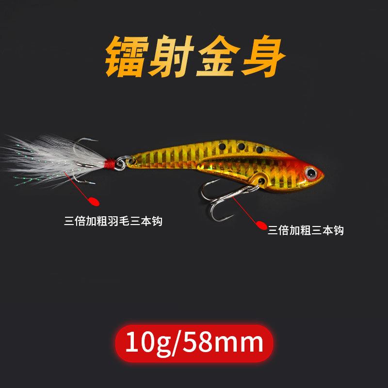 6 Colors Metal Blade Baits Sinking VIB Lures Spinner Baits Fresh Water Bass Swimbait Tackle Gear