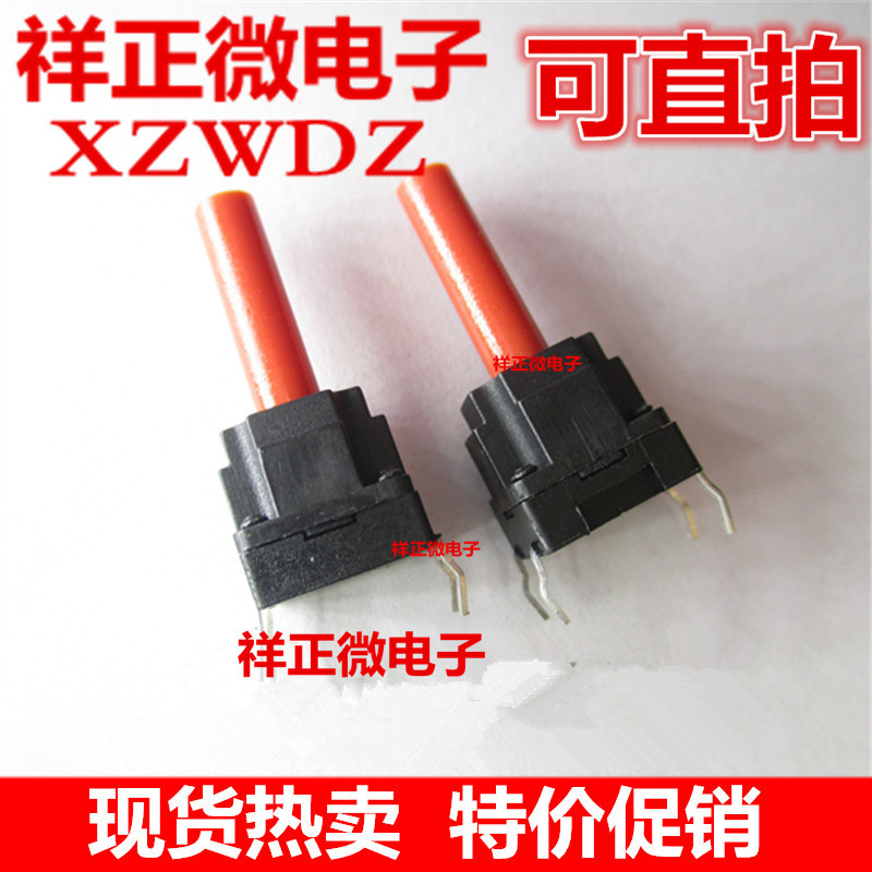 按键开关4脚 小天鹅全自动洗衣机电脑TB70-5168G TB80-5168G(H)