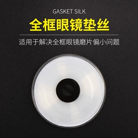 光学机具;其他光学仪器;配镜及配件