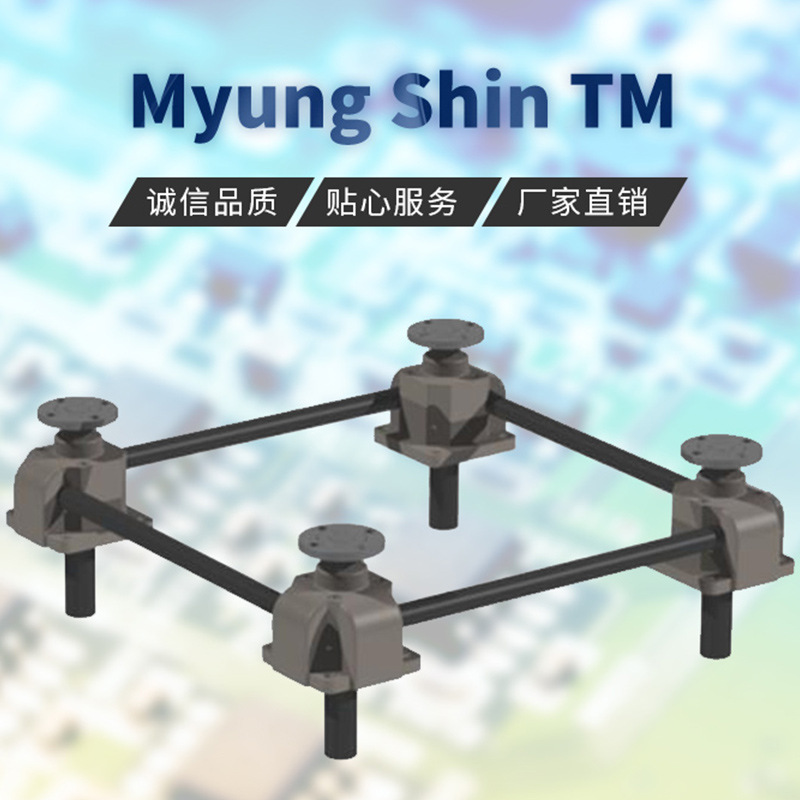 Myung Shin TM      IRJ10 2S-350-560ST(RE)   升降平台、千斤顶
