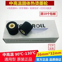 ī݆36*32��a�C���w��C���b�C380��ʾ�C ��ڙC��ī݆�иߜ�