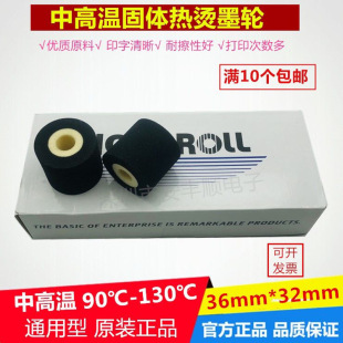 ī݆36*32��a�C���w��C���b�C380��ʾ�C ��ڙC��ī݆�иߜ�