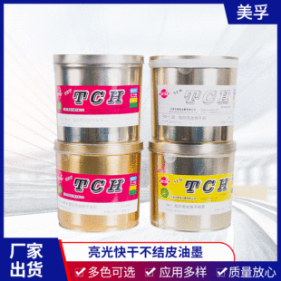 2kg�����ɲ��YƤ��ī �T�ϼ�����ӡˢ��ī �����ɫ��ī