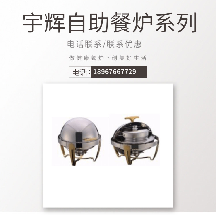 YUFEH��� ����10��Բ�ζƽ�ȫ���ǾƵ�������¯ 6��Բ��������¯