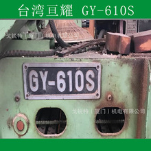 ̨��ب��GY-610S ̨��ҫ��GT-610A��̨��ɭ��SK-600�����������S