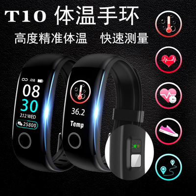 跨境新品T10体温智能手环心率血压监测计步ip67级防水源头厂家|ms