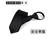 Black tie with zipper suitable for men and women for leisure, wholesale, Korean style, 5cm
