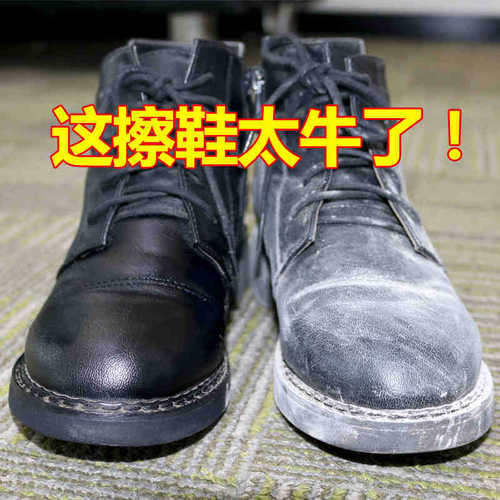 Shoe nanny, quick-brightening leather shoes, leather goods, leather clothes, leather bags, shoes cleaning, polishing, care and maintenance, polishing, brightening, oiling and waxing