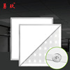 Embedded system Lifting Ming Zhuang Ceiling luminescence Panel lights Light plane Ocean King OK9166913691889135