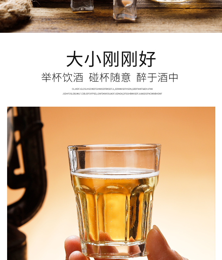 八角钢化杯_05.jpg