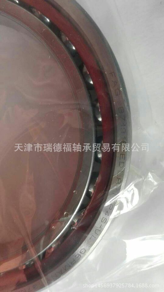 德国轴承  经销商FAG轴承 B71919EDLR.T.P4S.UL 好价格