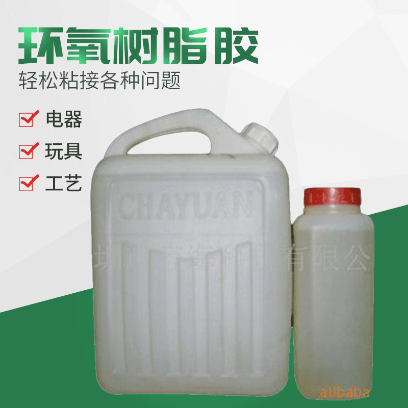 厂家供应 大量批发供应 柔性灯条胶水 无影附着 柔软绿色