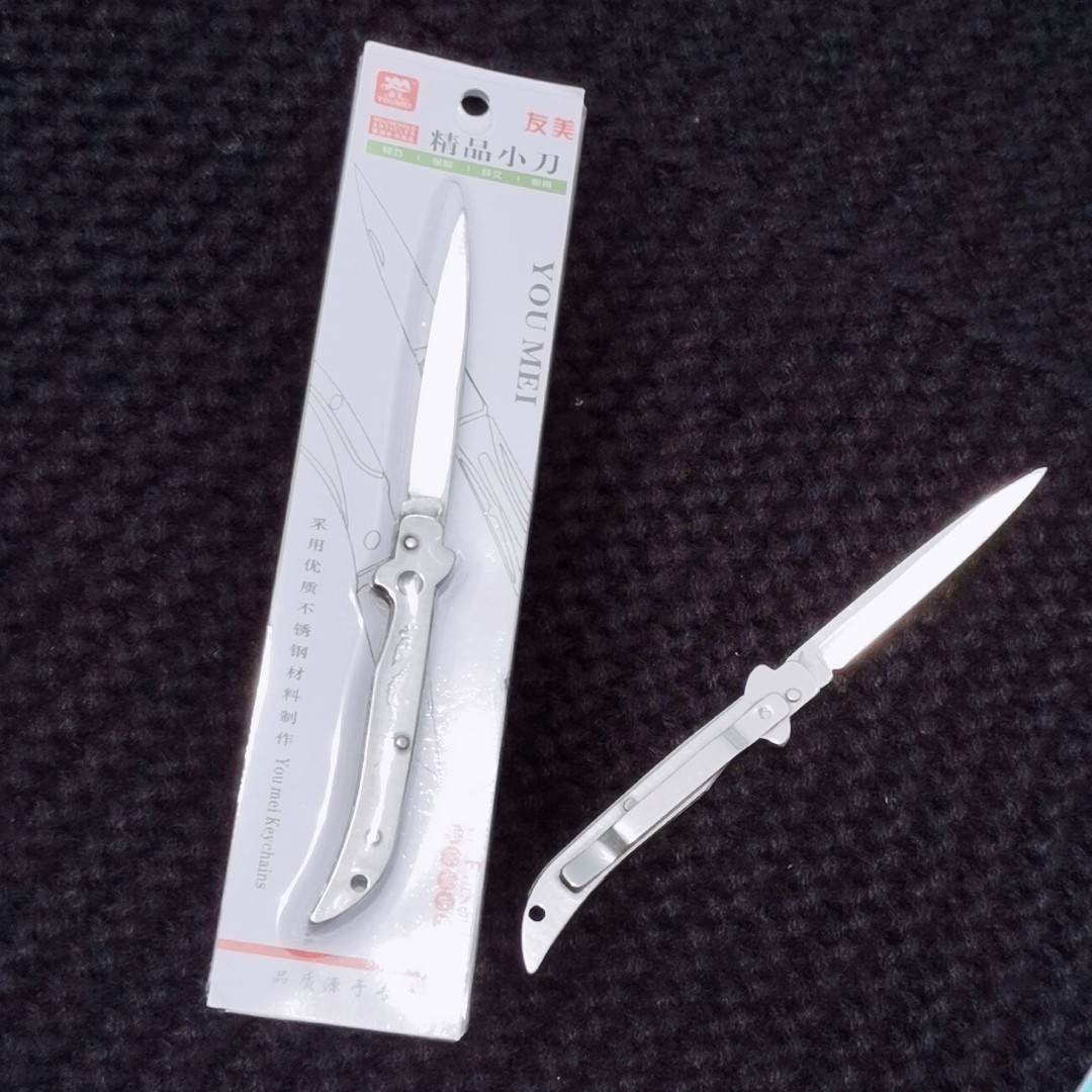 리틀 드래곤 나이프 * 165