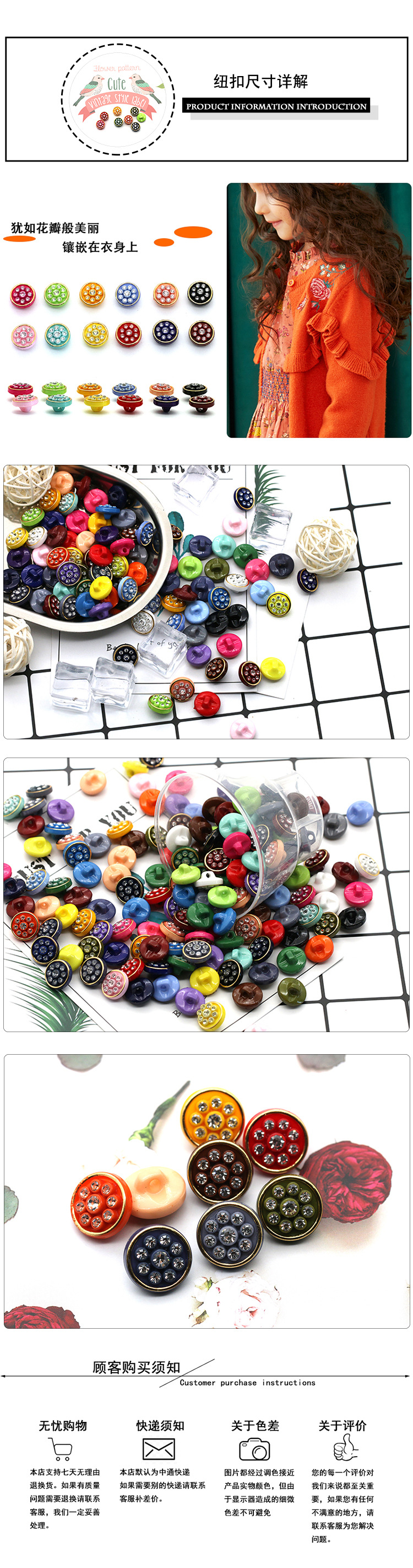 纽扣模板5.JPG