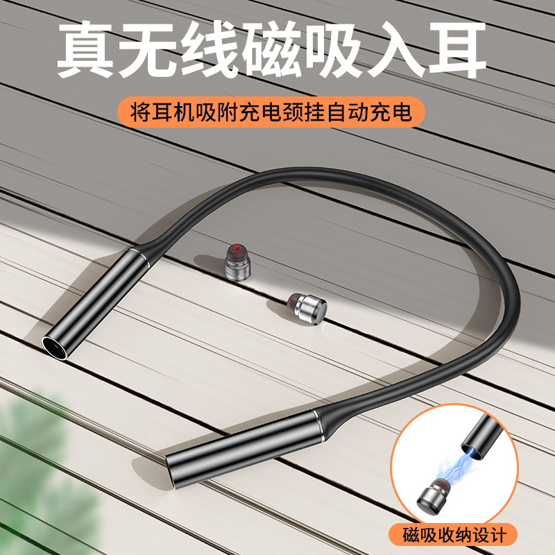 新款私模MR-G30无线蓝牙耳机5.0劲挂式运动TWS双耳挂脖入耳式