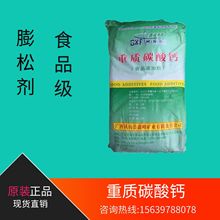 ʳƷ�� ���|̼���} ���׳��� ��Ȼ̼���}����۸�������ĸ�I�B��