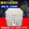 【15年專業廠商】直銷自動 錫膏攪拌機 立式高速離心 錫膏攪拌機