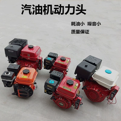Gasoline engine small 170F/188F four-stroke micro-Tiller extruder pesticide agricultural water pump power head