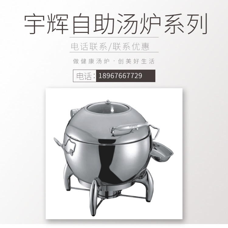 YUFEH��� ����ȫ��10ϵ����¯11L�Ƶ���Ʒ�����豸 ����ֱ���ؼ�