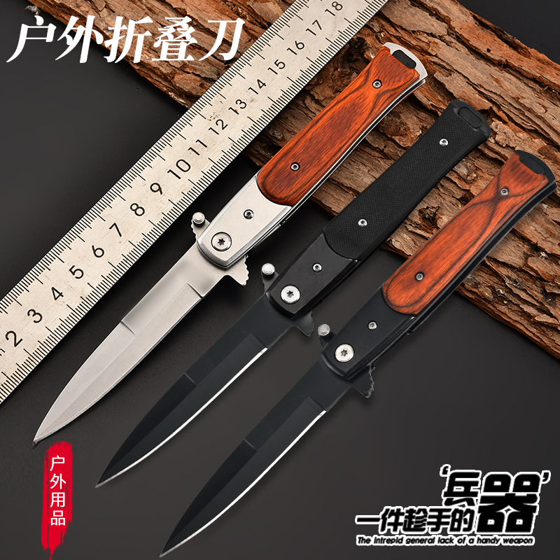 厂家直销折刀 野营折叠刀多功能求生便携式折刀小刀户外刀具