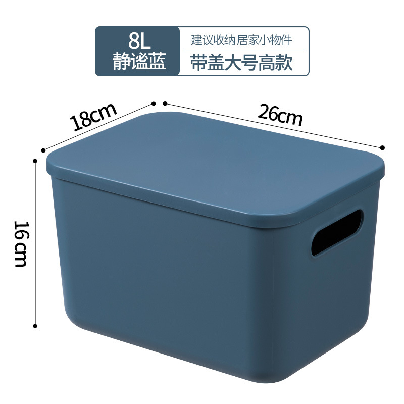 8L 네이비 블루 커버 포함